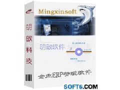 五金电子厂ERP生产系统管理软件 软件开发 软件销售_ERP系统_管理软件_软件产品_中国软件网