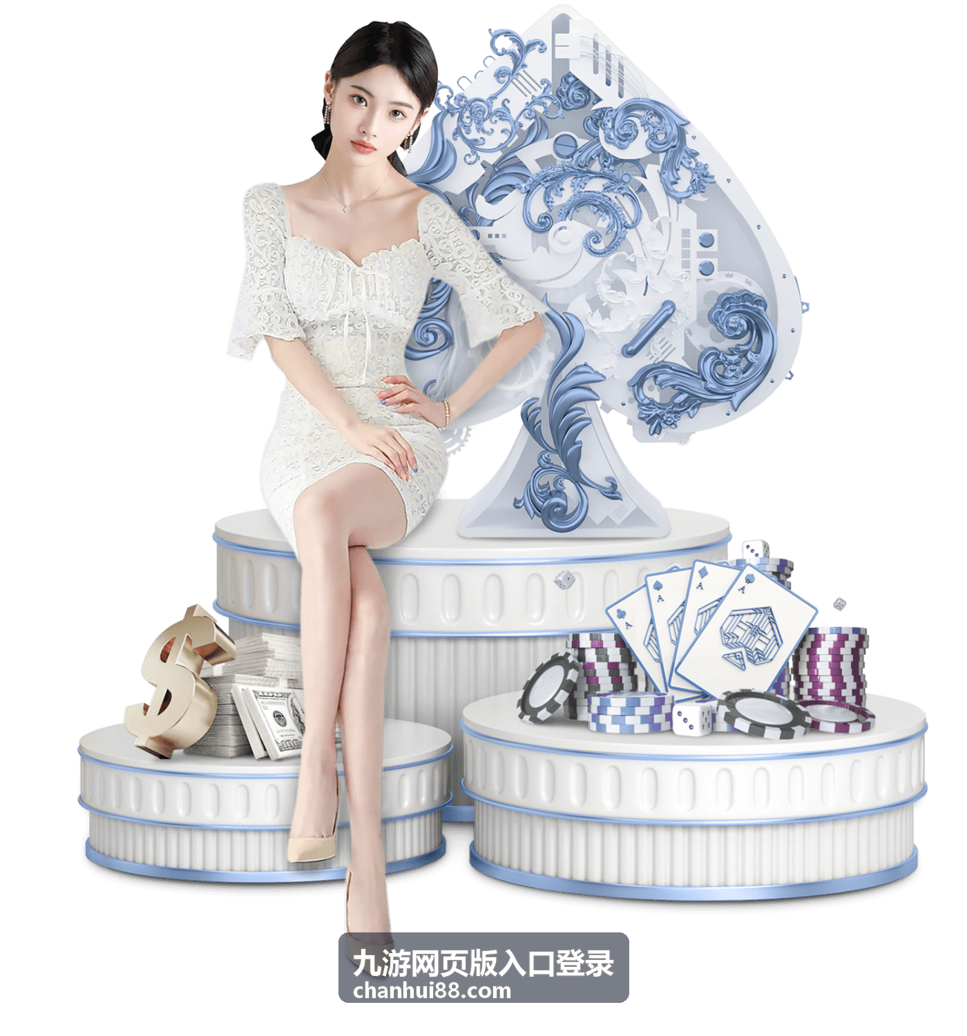 九游网页版入口登录更换设备后核对账号信息的场景